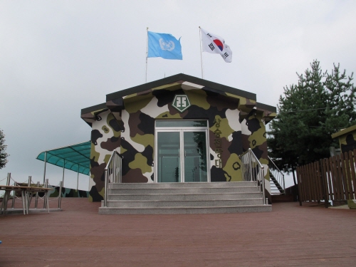 Sangseung Observation Post and No. 1 Tunnel (상승OP, 제1땅굴)